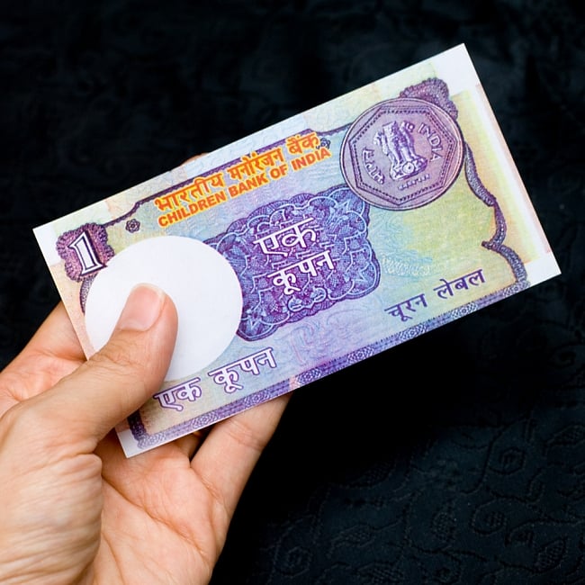 インドのこども銀行【1ルピー札】10枚セット 6 - 手に持ってみるとこのくらいのサイズです。