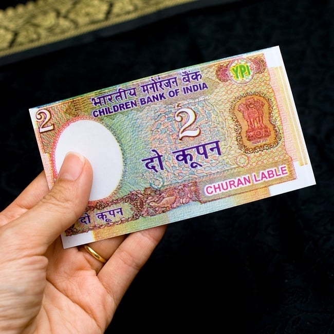 インドのこども銀行【2ルピー札】10枚セット 6 - 手に持ってみるとこのくらいのサイズです。