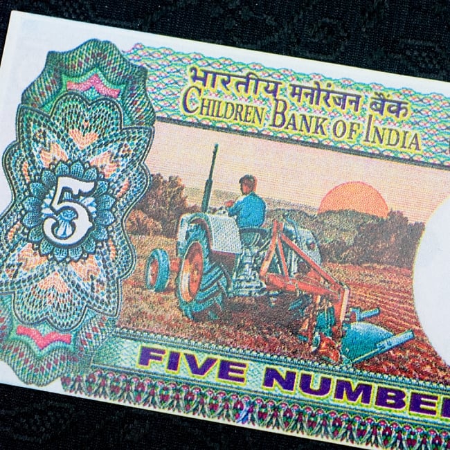 インドのこども銀行【5ルピー札】10枚セット 5 - UPにしてみました！