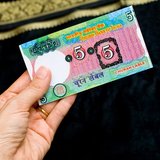 インドのこども銀行【5ルピー札】10枚セット 6 - 手に持ってみるとこのくらいのサイズです。