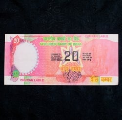 インドのこども銀行【20ルピー札】10枚セット - サブ2