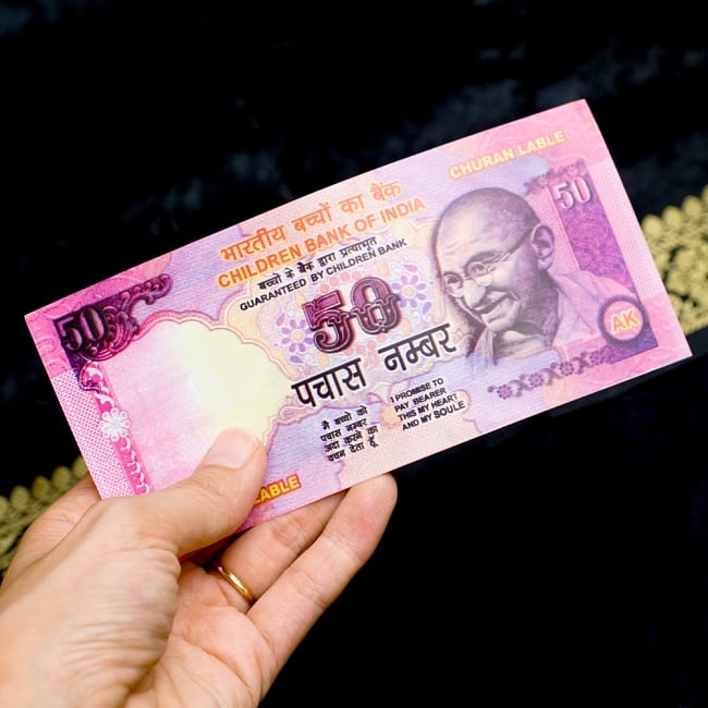 インドのこども銀行【50ルピー札】10枚セット 6 - 手に持ってみるとこのくらいのサイズです。