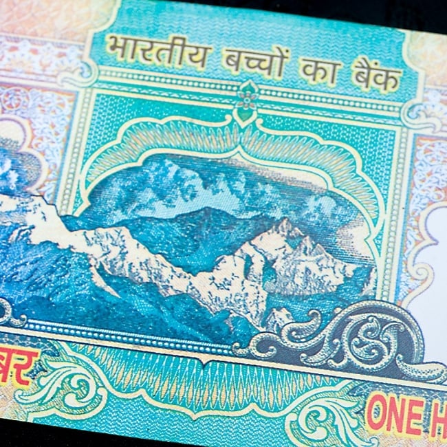 インドのこども銀行【100ルピー札】10枚セット 5 - UPにしてみました！美しいですね＾＾