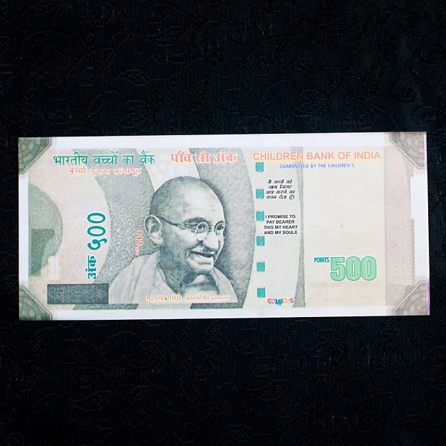 インドのこども銀行【500ルピー札】10枚セット 2 - 表です！本物そっくりですね＾＾