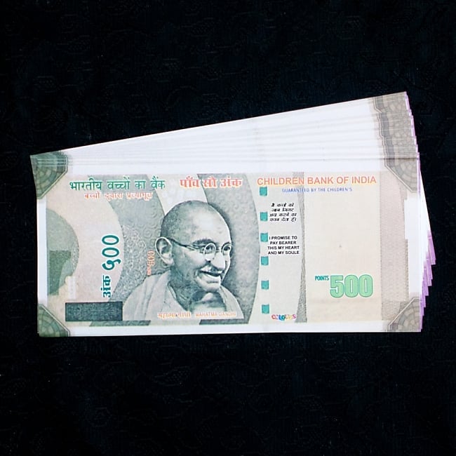 インドのこども銀行【500ルピー札】10枚セットの写真1枚目です。おもちゃの500ルピー札です（10枚セットのお届けとなります）インド,おもちゃ,紙幣,ガンジー,ガンディ,ルピー,金