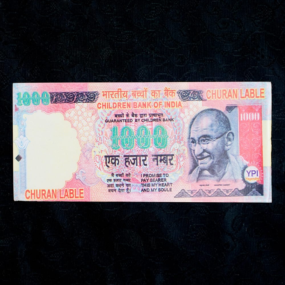 インドのこども銀行【1000ルピー札】10枚セット