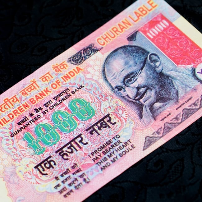 インドのこども銀行【1000ルピー札】10枚セット 3 - UPにしてみました！