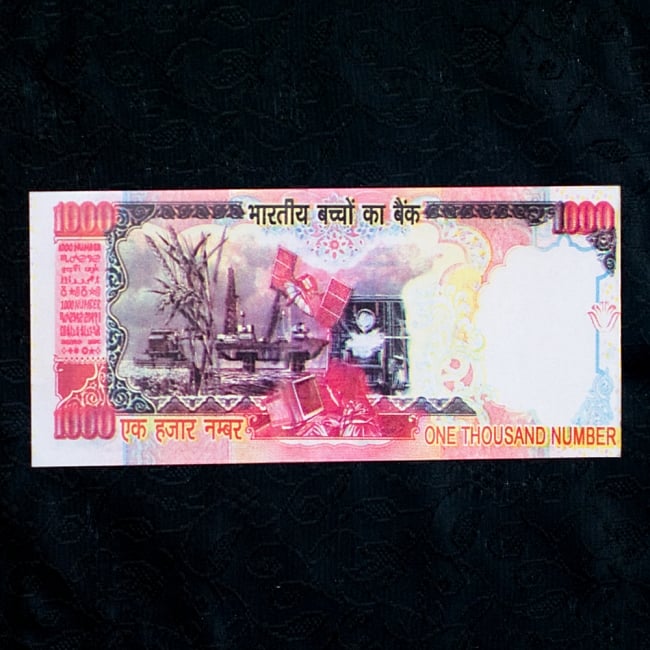 インドのこども銀行【1000ルピー札】10枚セット 4 - 裏側です！いろいろ描かれています！！