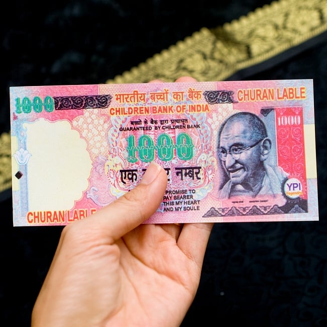 インドのこども銀行【1000ルピー札】10枚セット 6 - 手に持ってみるとこのくらいのサイズです。