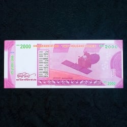 インドのこども銀行【2000ルピー札】10枚セット - サブ5