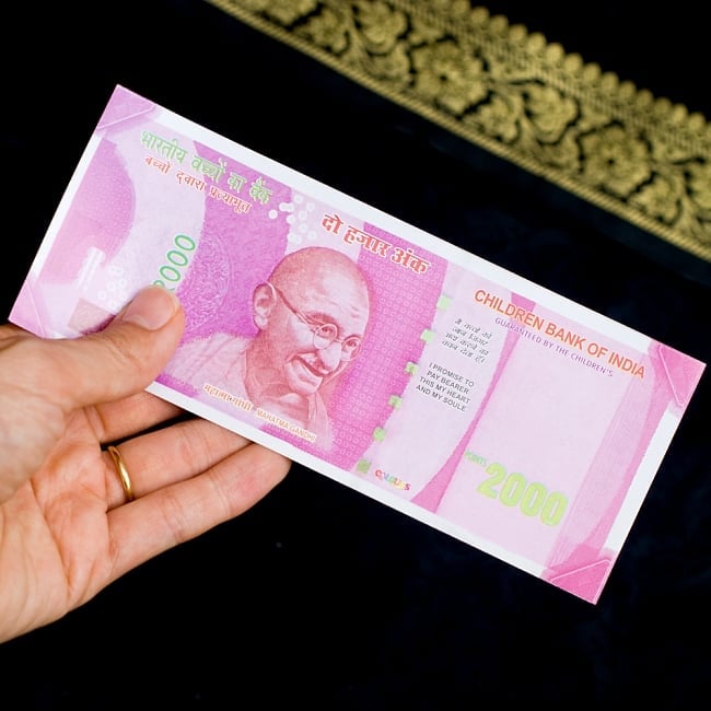 インドのこども銀行【2000ルピー札】10枚セット 6 - 手に持ってみるとこのくらいのサイズです。