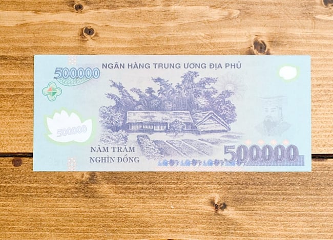 死後の世界のお金 冥金100枚セット【500.000】 3 - 裏面です。こちらの綿もしっかりとデザインされています。