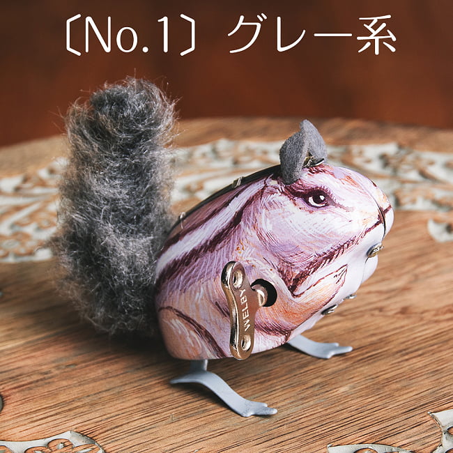 ゼンマイ式　モコモコ尻尾のピョンピョンリスさん　インドのレトロなブリキのおもちゃ 8 - 〔No.1〕グレー系