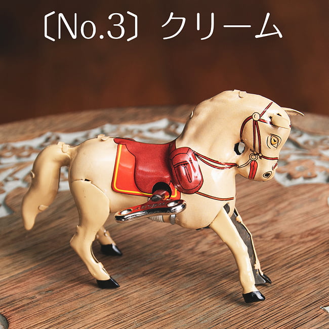 ゼンマイ式でパカパカ走る　サーカスのお馬さん　インドのレトロなブリキのおもちゃ 11 - 〔No.3〕クリーム