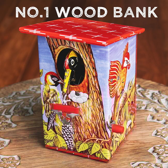 楽しく貯金!鳥さん貯金箱 インドのレトロなブリキのおもちゃ 16 - 〔No.1〕WOOD Bank 木のお家