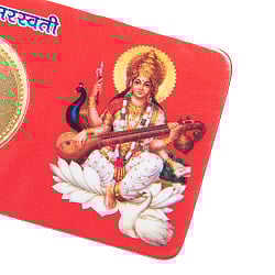 神様ATMカード サラスヴァティ　お守り - サブ2