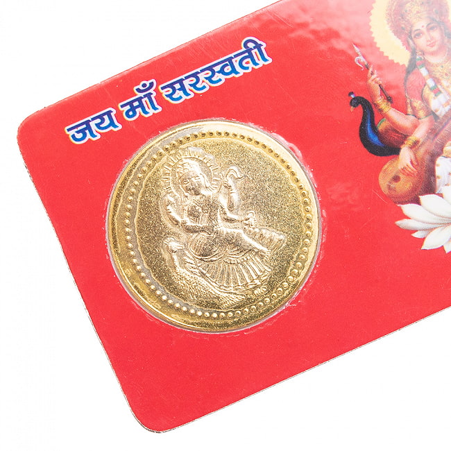 神様ATMカード サラスヴァティ　お守り 3 - コイン状のものが埋め込まれています。