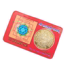 神様ATMカード サラスヴァティ　お守り - サブ4