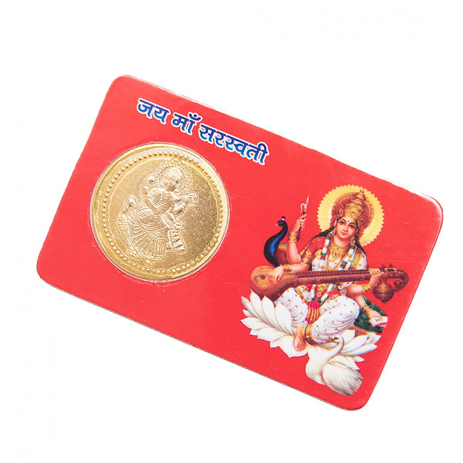 神様ATMカード サラスヴァティ　お守りの写真1枚目です。インドで大人気のカードです。ATM,カード,開運,神様