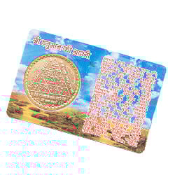 神様ATMカード ハヌマーン　お守り - サブ4