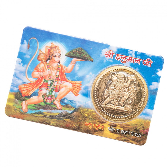 神様ATMカード ハヌマーン　お守りの写真1枚目です。インドで大人気のカードです。ATM,カード,開運,神様