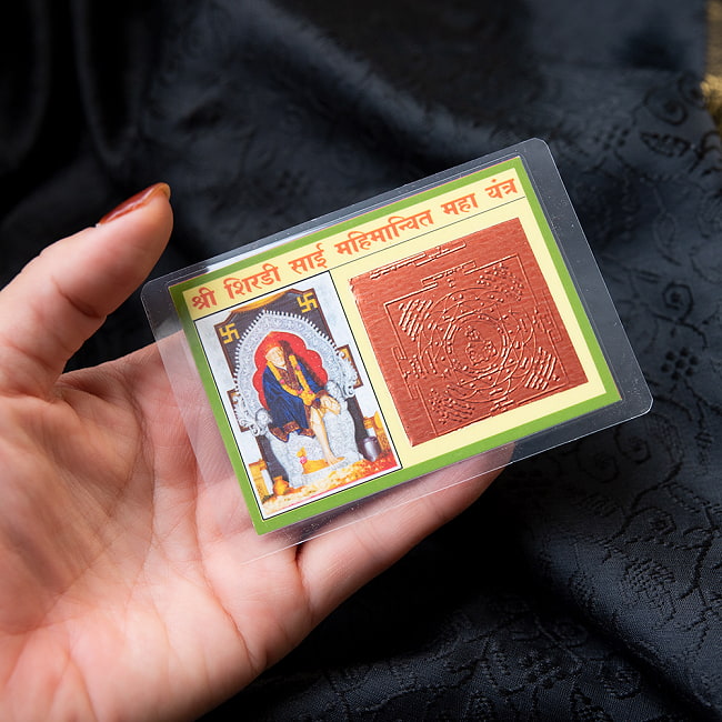 財布に入れる神様カード - シルディ・サイババ　お守り 4 - サイズ比較のために手に持ってみました