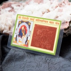財布に入れる神様カード - シルディ・サイババ お守り