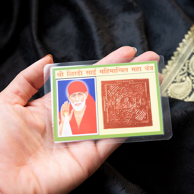 財布に入れる神様カード - シルディ・サイババ　お守り 4 - サイズ比較のために手に持ってみました