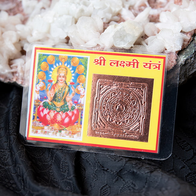 財布に入れる神様カード - ラクシュミ　お守りの写真1枚目です。インドで大人気のカードです。金運,カード,開運,神様