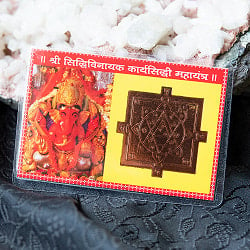 財布に入れる神様カード - ガネーシャ