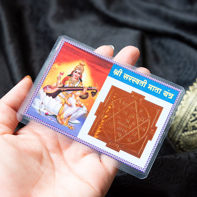 財布に入れる神様カード -サラスヴァティ　お守り 4 - サイズ比較のために手に持ってみました