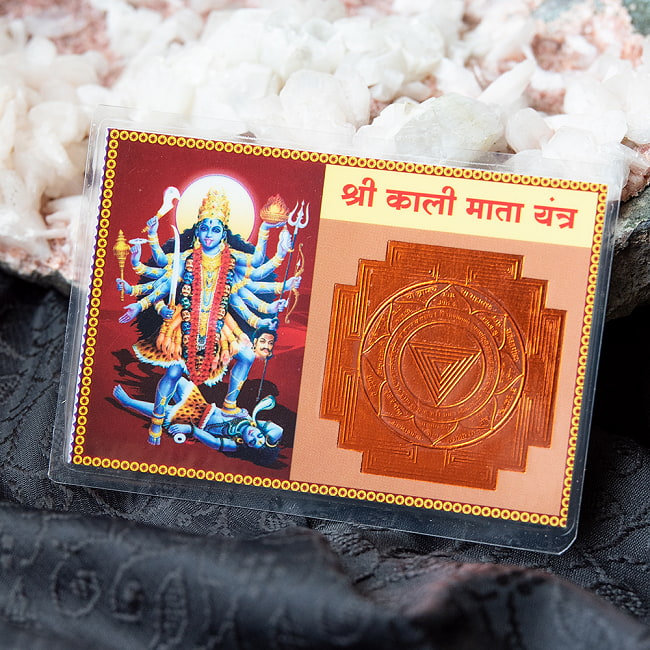 財布に入れる神様カード - カーリー　お守りの写真1枚目です。インドで大人気のカードです。金運,カード,開運,神様