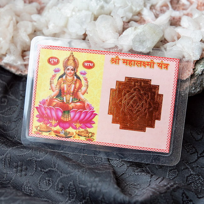 財布に入れる神様カード - ラクシュミの写真