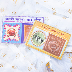 インド占星術の星座カード　カルカ座　（蟹座）　お守り - サブ4