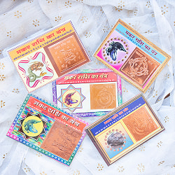 インド占星術の星座カード　マカラ座　（山羊座）　お守り - サブ4