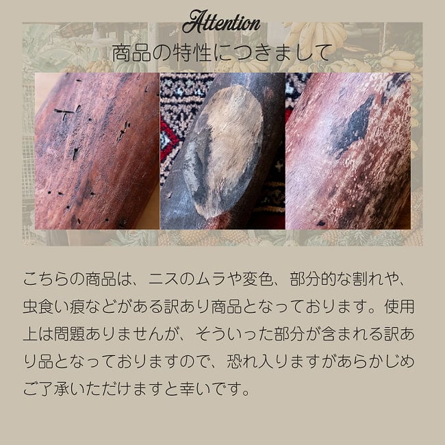 〔訳あり・インドクオリティ〕インド伝統の筋トレ道具 ミュガル クシュティー武術 肩 体幹を鍛えるインディアンクラブ 5 - 部分的な剥がれなどいろいろございます