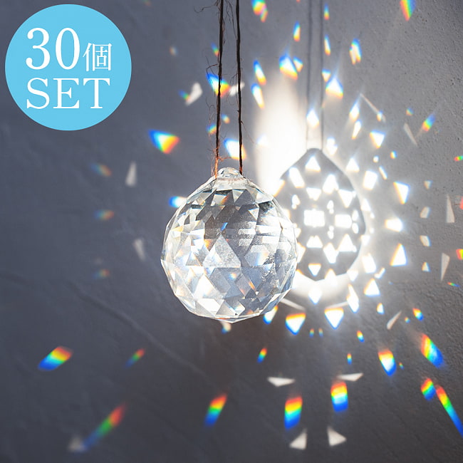 【30個セット】[40mm]太陽の光を集めるクリスタル サンキャッチャー　お部屋に小さな虹を運ぶの写真