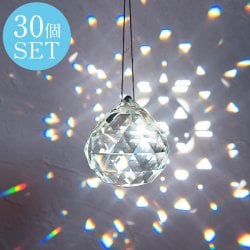 【30個セット】[50mm]太陽の光を集めるクリスタル サンキャッチャー　お部屋に小さな虹を運ぶ(SET-GENE-137)