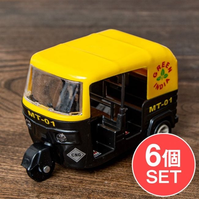 【6個セット】オートリクシャ 黒の写真セット,リキシャ,リキシャー,オート,リクシャ