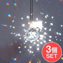 【3個セット】[30mm]太陽の光を集めるクリスタル サンキャッチャー　お部屋に小さな虹を運ぶ