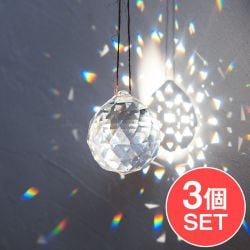【3個セット】[40mm]太陽の光を集めるクリスタル サンキャッチャー　お部屋に小さな虹を運ぶ