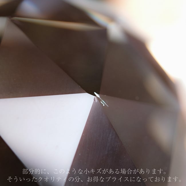 【3個セット】[50mm]太陽の光を集めるクリスタル サンキャッチャー　お部屋に小さな虹を運ぶ 11 - 部分的に、このような小キズがある場合がございます。その分、お得なプライスになっております。