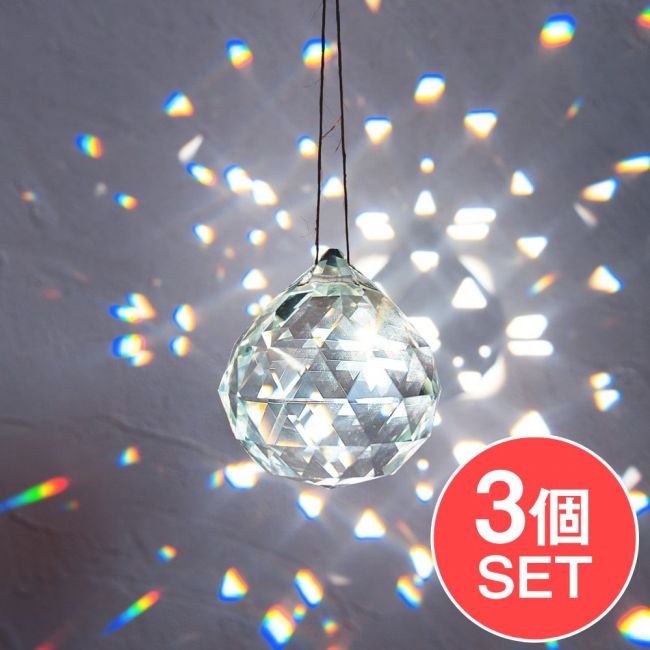 【3個セット】[50mm]太陽の光を集めるクリスタル サンキャッチャー　お部屋に小さな虹を運ぶの写真セット,瞑想,ヨガ,サンキャッチャー,レインボーメーカー,ギフト,幸運,虹,風水,パーツ,ガラス細工