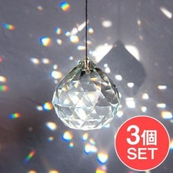 【3個セット】[60mm]太陽の光を集めるクリスタル サンキャッチャー　お部屋に小さな虹を運ぶ(SET-GENE-284)