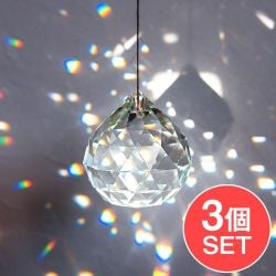 【3個セット】[60mm]太陽の光を集めるクリスタル サンキャッチャー　お部屋に小さな虹を運ぶ