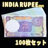 【100枚セット】インドのこども銀行【1ルピー札】の商品写真