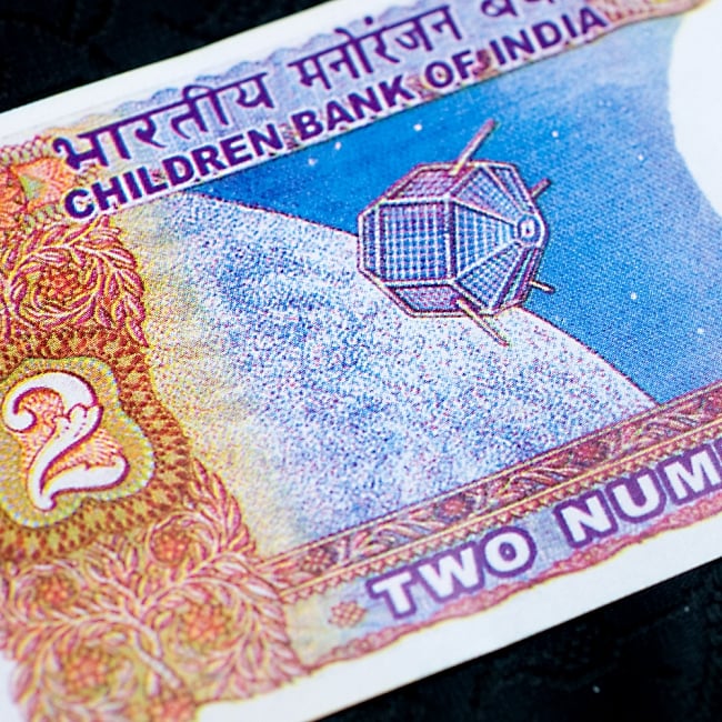 【100枚セット】インドのこども銀行【2ルピー札】 6 - UPにしてみました！
