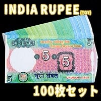 【10個セット】インドのこども銀行【5ルピー札】10枚セットの商品写真