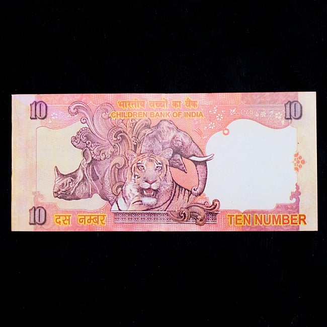 【100枚セット】インドのこども銀行【10ルピー札】100枚セット 5 - 裏側です!動物たちが可愛いです^^
