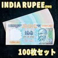 【100枚セット】インドのこども銀行【100ルピー札】の商品写真
